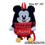 Kids doll bags
